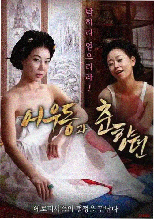 樱色回响校园治愈动漫在线观看