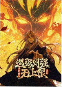 青空裙摆女子滑翔伞运动动漫